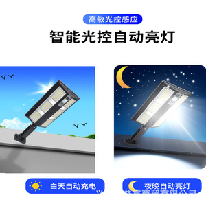 Solar Outdoor Wall <b>Light</b> 60W <b>LED</b> Waterproof Human Body <b>Sensor</b> Courtyard Lighting - Product Image 3