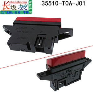 สวิตช์ไฟเตือนอันตราย 35510-T0A-J01 สำหรับฮอนด้า ซีอาร์วี เจด 2012-2021 สวิตช์ฉุกเฉินปลอกพลาสติก - Product Image 3