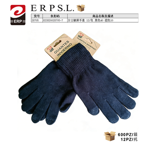 ERPS.L. Gants tactiles pour femmes, couleurs mélangées, paquet de 12, pour l'hiver, origine Chine, modèle 28705 - Product Image 3