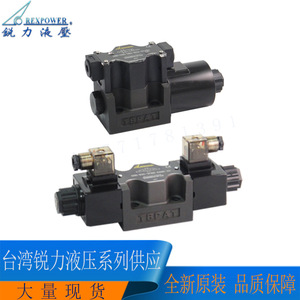 Valvole Solenoidi REXPOWER Taiwan RWD6M/<span class=keywords><strong>P</strong></span>/<span class=keywords><strong>Q</strong></span>/R/T/U/V-G220/W110/G12/G24NL - Product Image 4