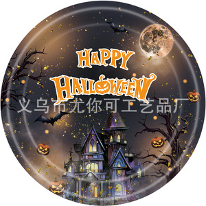 Halloween Disposable <b>Tablecloth</b> <b>Rectangle</b> Plastic Digital Printing Indoor Party Decor Youke108 - Product Image 2