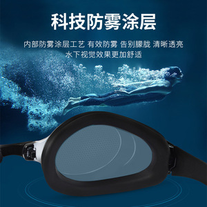 Adjustable Swimming Goggles Pc Lens Waterproof Anti Fog For Teenagers And Adults - Product Image 4