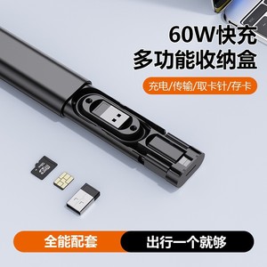 Hidden Data Cable Storage Box 60W Fast Charging Multifunctional Adapter For Cables Organizers - Product Image 2