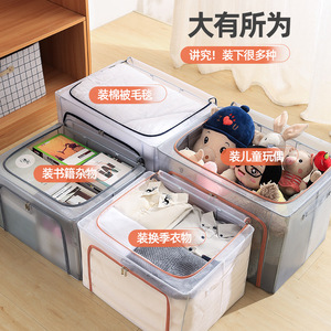 Clothing Organizer Storage Box With Clear Lid Foldable Fabric Rectangular Dustproof Moisture Proof Home Use - Product Image 2