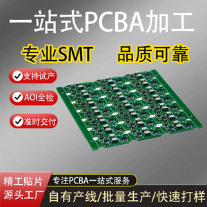 Placa Controladora Qiancheng, Procesamiento SMT, Control Industrial, Personalización OEM - Product Image 4