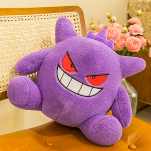 Peluche de <span class=keywords><strong>Gengar</strong></span> de Dibujos Animados, Muñeco de Peluche de Pokémon de Gran Tamaño, Fabricante de Máquinas de Garras de Algodón PP de Anime, Venta al por Mayor - Product Image 4
