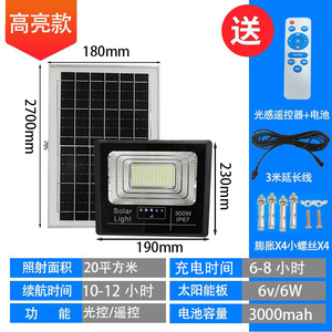 ไฟสปอร์ตไลท์ LED พลังงานแสงอาทิตย์ 5000K แสงเดย์ไลท์ IP65 พร้อมรีโมทคอนโทรล ความสว่างสูง ติดผนัง สำหรับสวน แสง CRI85 ได้รับการรับรองมาตรฐาน CE รับประกัน 2 ปี - Product Image 3