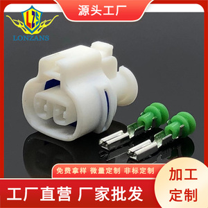 Conector de Motor para Limpiaparabrisas de Auto, 2 Pines, Plástico Blanco, Impermeable, para Coche MG640795-5 - Product Image 4