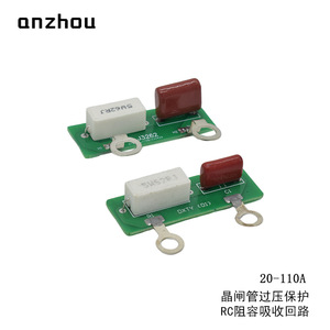 โมดูลดูดซับกระแสไฟแบบไทริสเตอร์ DXTY รุ่น 5W62RJ 0.1uf 630v สำหรับวงจรควบคุมการเรียงกระแสซิลิคอน - Product Image 5