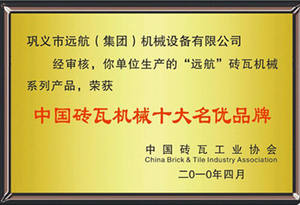 간단한 조작 기계 수동 누르기 생태 타일 기계 만들기 - Product Image 6