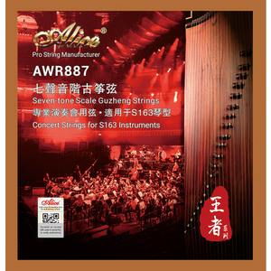 Niken Mạ Guzheng <span class=keywords><strong>Sting</strong></span> Đặt Lõi Thép Với Đồng Và Cupronickel Quanh Co Đồng Bằng Dây Nhạc Cụ Phụ Kiện - Product Image 2
