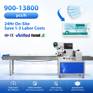 Full Automatic Pillow Packaging Machine Face Masks Gloves Flow Packing Machine - Product Image 1