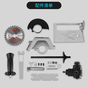 Circular Saw Conversion <b>Kit</b> 130mm Blade <b>Electric</b> Drill Adapter Multi Functional Accessories For Wood Cutting - Product Image 1