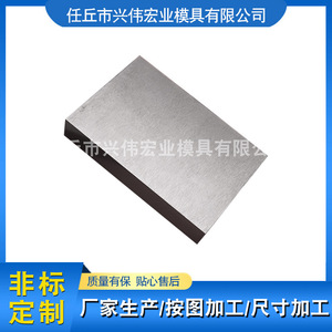 แผ่นทังสเตนโคบอลต์ซีเมนต์คาร์ไบด์ทรงสี่เหลี่ยมสำหรับเครื่องมือตัดและใบมีด - Product Image 5