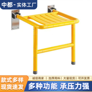 Wall Mounted <b>Folding</b> Bathroom Stool Yellow Anti Slip Safety Shower <b>Bench</b> 120 Kg Capacity - Product Image 5