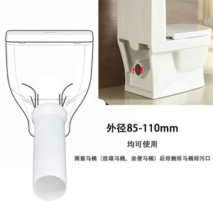 Tuyau de vidange mural Aojiele DN110 épaissi anti-fuite pour toilettes murales et sièges de toilettes - Product Image 5