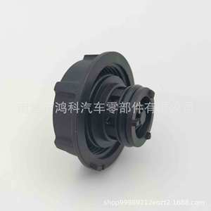 Ford Volvo Land Rover <b>Radiator</b> <b>Cap</b> DG93-8101-AA 3M5H-8100-AD 145 kPa 21 psi Replacement Part - Product Image 3