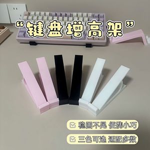 Support de clavier réglable en plastique, support de bureau pour améliorer la hauteur de la saisie au clavier, conception antidérapante - Product Image 4