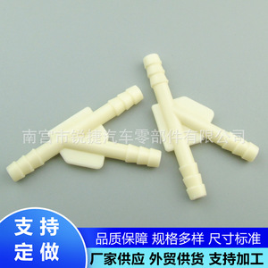 Conector en T para Tubería de Agua para Sistema de Refrigeración de Automóvil, Plástico Nylon POMPP, Ajuste Universal, Modelo 660 968 - Product Image 1