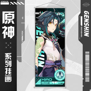 73 couleurs nouveau design jeu de haute qualité <span class=keywords><strong>Genshin</strong></span> <span class=keywords><strong>Impact</strong></span> suspendus rouleaux muraux pour la décoration - Product Image 1