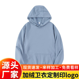 Sweat-shirt à capuche doublé en polaire bleu royal, vêtement de travail en coton épais pour l'automne et l'hiver - Product Image 5