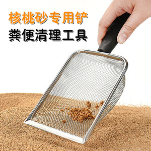 Pala de malla fina de acero inoxidable Crown Asia para limpieza de arena de nueces y alimento para mascotas - Product Image 2