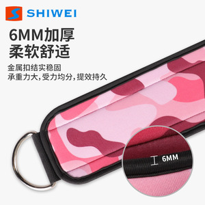 Sangle de fitness à boucle de cheville Shiwei, bande de résistance en nylon pour l'entraînement des jambes et des fessiers, équipement de yoga, accessoire d'exercice pour adultes - Product Image 3