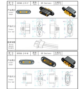 Conector macho-hembra chapado en oro de alta corriente de 2+9 pines y 25 A con terminal de señal de 9 pines y 5 A para drones de protección de plantas y aeronaves RC - Product Image 6
