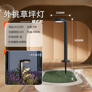 <b>Plug</b>-<b>In</b> Lawn Lamp Outdoor Waterproof Lawn Lamp Community Villa Courtyard Garden Ambience <b>Light</b> Landscape Lamp - Product Image 6