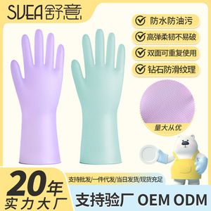 Household <b>Gloves</b> Nitrile 12 Inches Waterproof Anti-slip Multi-purpose - Product Image 4
