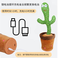 Sculpture de sable oscillante multifonctionnelle Cactus dansant en se tortillant Jouet cadeau d'anniversaire pour les enfants unisexes en plastique