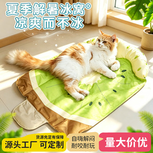 Tapis rafraîchissant pour animaux de compagnie, lit rafraîchissant en gel pour l'été, coussin pour chat, tapis rafraîchissant, tapis de couchage pour chien, coussin rafraîchissant pour animaux de compagnie en été. - Product Image 2