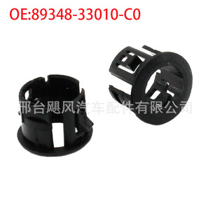 Car Parking Sensor Mounting Clip 89348-33010 For Toyota Lexus ES350 HS250H <b>Plastic</b> <b>Bracket</b> - Product Image 2