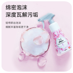 LEC Japanese Foam <b>Cleaner</b> 380ml Multi-functional Household <b>Cleaner</b> for Living Room Bedroom Rose Scent - Product Image 1