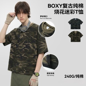 T-shirt da <span class=keywords><strong>uomo</strong></span> vintage in cotone mimetico bruciato, girocollo, estivo, <span class=keywords><strong>casual</strong></span>, vestibilità ampia - Product Image 6