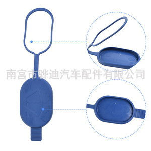 Tapa del depósito de líquido limpiaparabrisas de marca propia 2038690108 para Mercedes Benz de plástico - Product Image 1