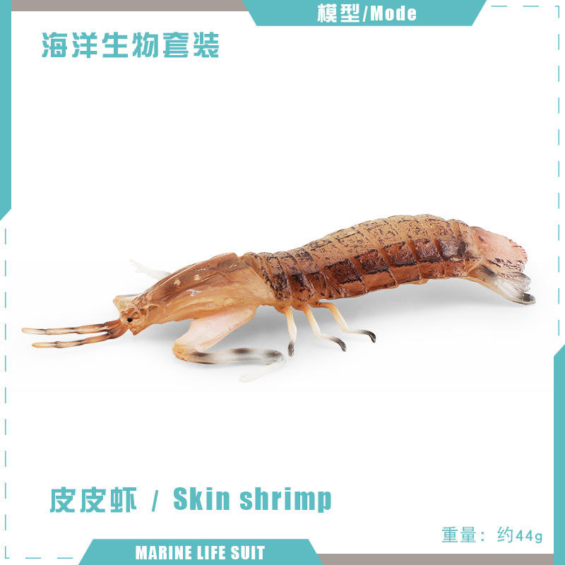 T15691 Mantis shrimp 44g