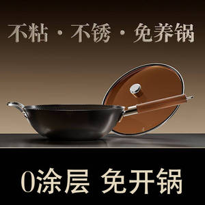 Zhentai Non-Stick Iron Wok 32Cm Uncoated For Induction And Gas Stoves With Wooden Handle - Product Image 5