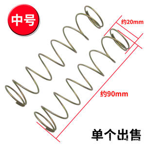 Various Semi-Automatic and Fully Automatic <b>Washing</b> <b>Machine</b> Drain Valves with Expansion and Water Plug Springs - Product Image 4