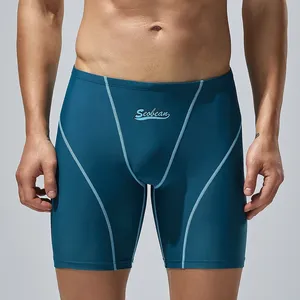 Maillot de bain 2 pièces pour homme <span class=keywords><strong>SEOBEAN</strong></span>, coupe basse, en spandex/nylon, couleur unie, pour l'été - Product Image 1
