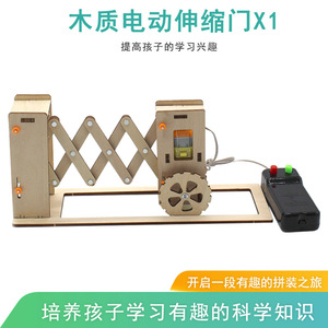 Kit de Control Remoto para Modelo de Puerta Expandible Eléctrica de Madera, Juguete Educativo STEM para Niños de 7 a 9 Años - Product Image 5