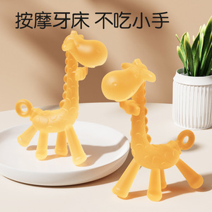Jouet de dentition bébé girafe en silicone de qualité alimentaire 0-24 mois, jouet à mâcher apaisant - Product Image 5