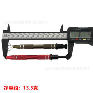 Pince de préhension de précision pour composants électroniques, puces IC, condensateurs, extracteur de vis, outil polyvalent - Product Image 3