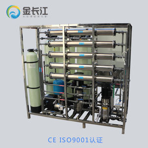 Système de dessalement <span class=keywords><strong>d</strong></span>'<span class=keywords><strong>eau</strong></span> 500 l/h, <span class=keywords><strong>petit</strong></span> purificateur <span class=keywords><strong>d</strong></span>'<span class=keywords><strong>eau</strong></span>, <span class=keywords><strong>adoucisseur</strong></span> <span class=keywords><strong>d</strong></span>'<span class=keywords><strong>eau</strong></span>, <span class=keywords><strong>prix</strong></span> pour l'industrie papetière - Product Image 3