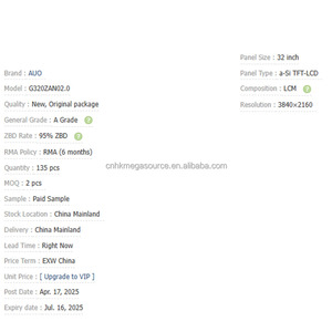 หน้าจออุตสาหกรรม LCM รุ่น G320ZAN02.0 ของแท้ใหม่เอี่ยม โมดูลแสดงผล G320ZAN02.0 - Product Image 2