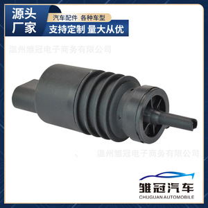 Pompe de lave-glace automobile 1J5955651, moteur électrique noir pour Volkswagen Audi - Product Image 4