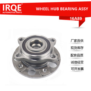 Roulement de roue arrière SsangYong 42420-35000 16A89-A17/R pour Tivoli 2015 et plus, ensemble de tête d'essieu en acier - Product Image 5