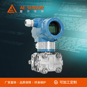 Sensor Ae-3051, Transmisor de Presión Diferencial Inteligente de 0-40Mpa HART, Sensor de Presión Capacitivo Hastelloy - Product Image 5