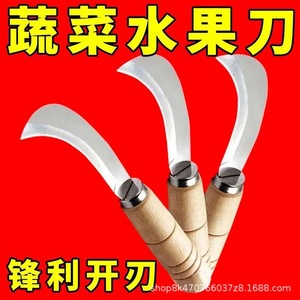 Stainless Steel Curved Fruit Knife 6-7.9 In Multi Purpose Peeler Vegetable Cutter Banana Pineapple Jackfruit Sausage Knife - Product Image 5
