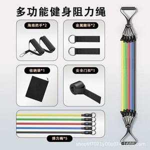 Juego de Bandas de Resistencia Hongbo Sports, 11 Piezas, 118 cm, Entrenamiento de Cuerpo Completo, Gimnasio, Fitness, Cuerda Elástica, Equipo de Entrenamiento - Product Image 4